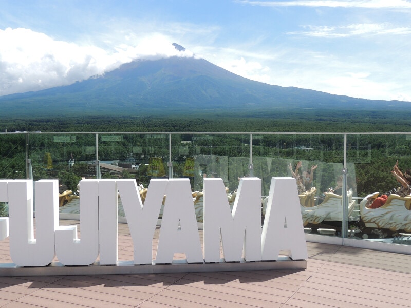 FUJIYAMAスライダー