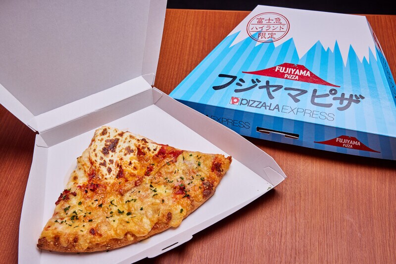 トンデミーナ