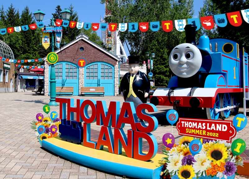 トーマスランド