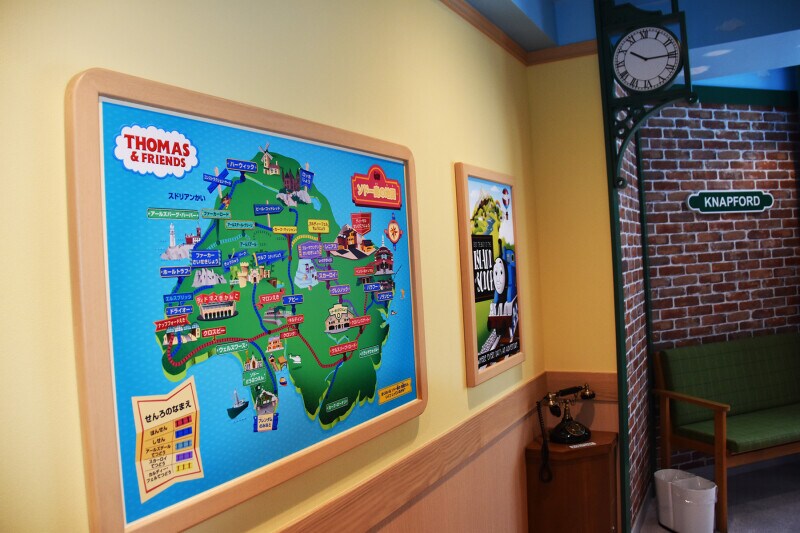 トーマスルーム