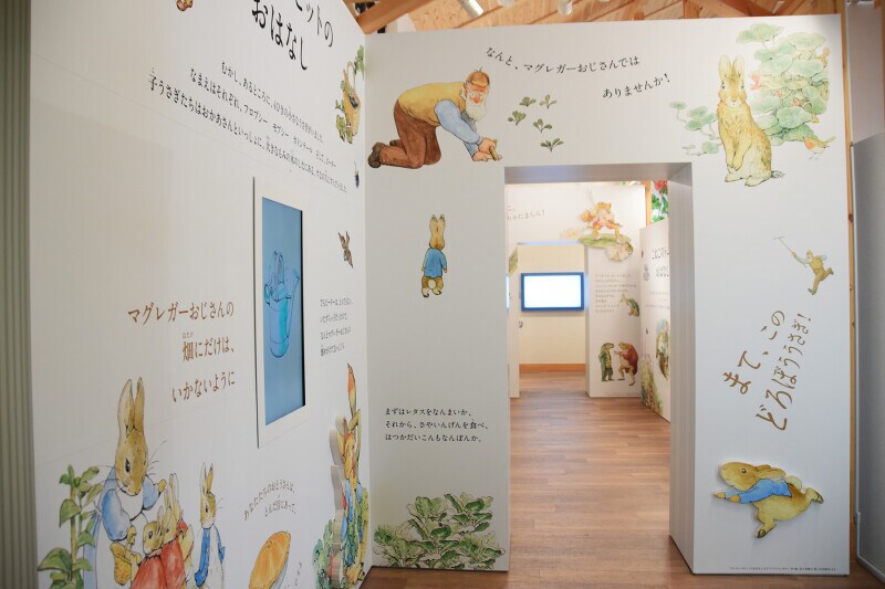 ピーターラビット イングリッシュガーデン