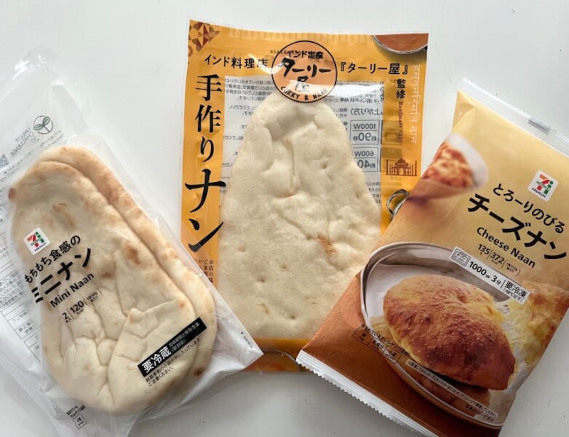 ３種のナンを食べ比べ