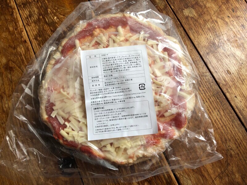 ガストのお持ち帰り「冷凍ピザ3枚セット」はビニール袋に入って売っている