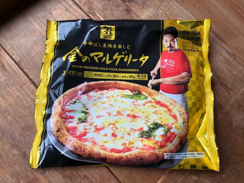 セブンイレブンの「７プレミアムゴールド　金のマルゲリータ」