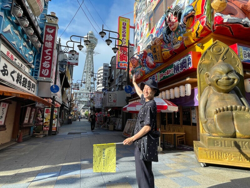 ほないこか、新世界さんぽ
