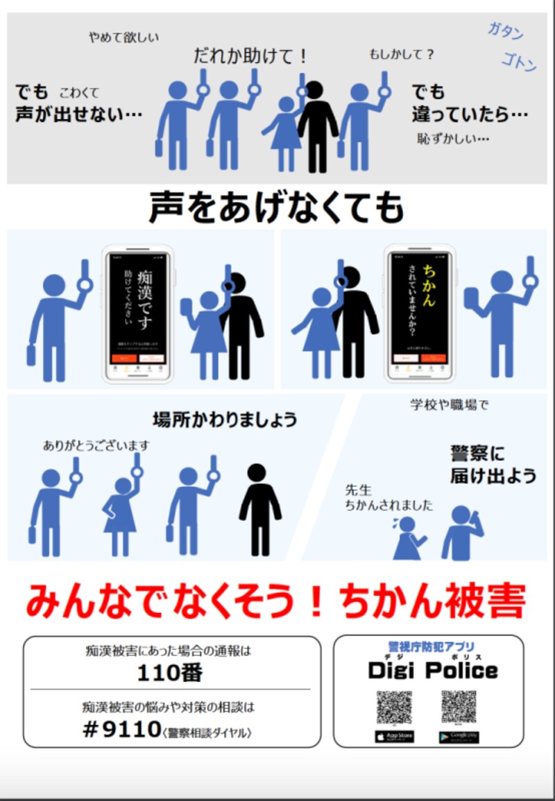デジポリス