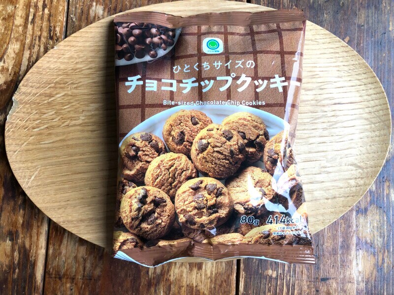 ファミマの「ひとくちサイズのチョコチップクッキー」はデスクワークの合間、子どものおやつにもおすすめ