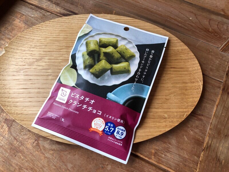 「ピスタチオクランチチョコ（イヌリン使用）」