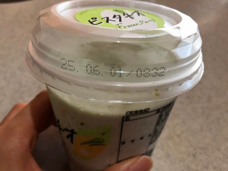 ローソンの「Frozen Party ピスタチオ」の賞味期限・保存方法