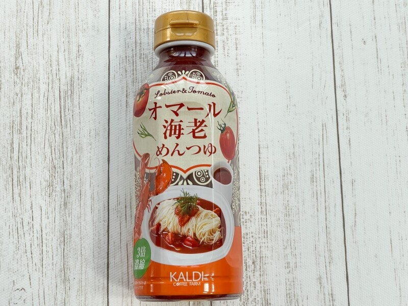 カルディオリジナル　「オマール海老めんつゆ」決算セール価格 税込358円