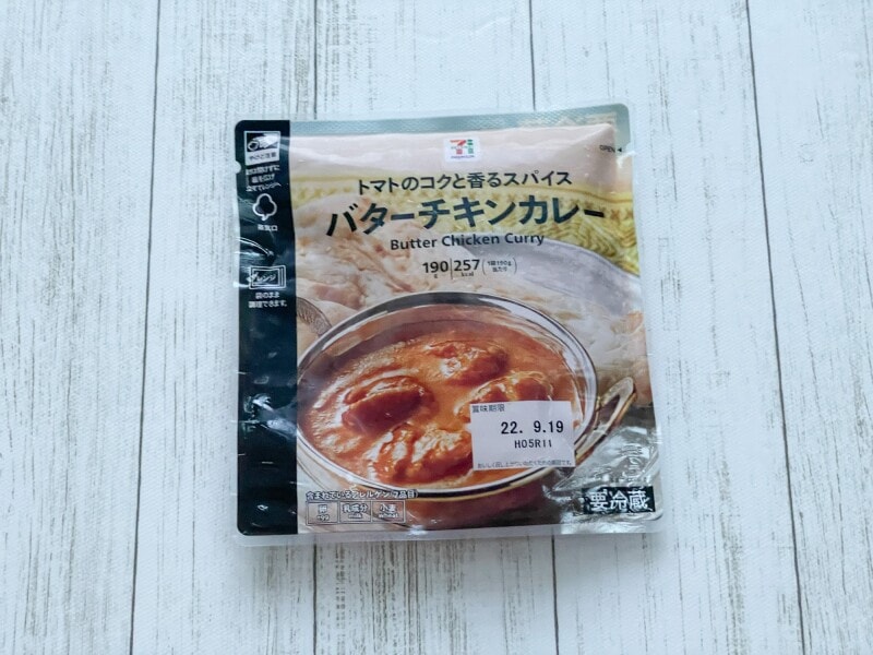 セブンイレブン冷蔵コーナーのカレー