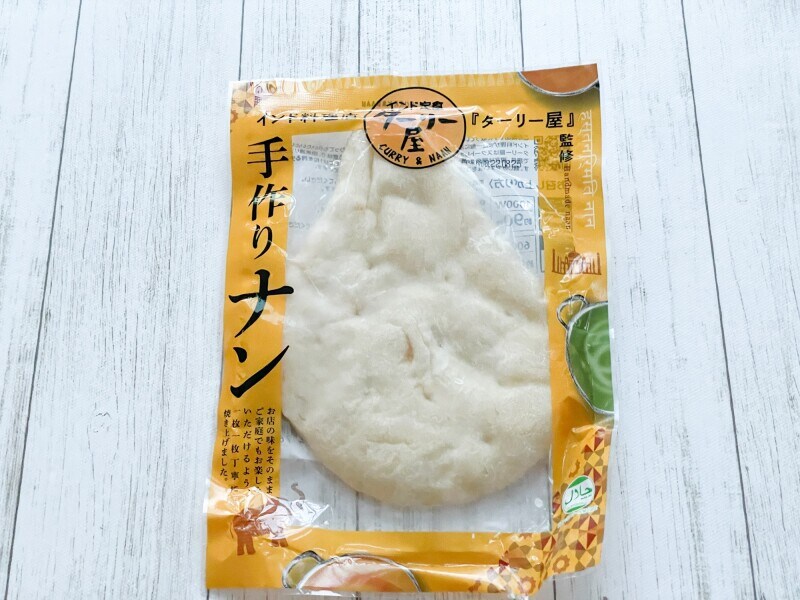 セブン-イレブン冷凍コーナーのカレー
