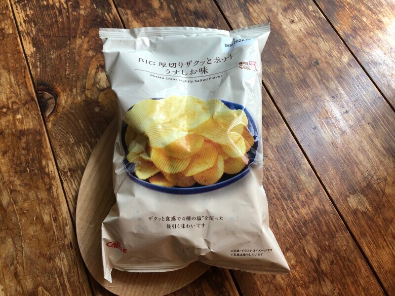 ローソンのポテトチップス「BIG 厚切りザクッとポテトうすしお味」