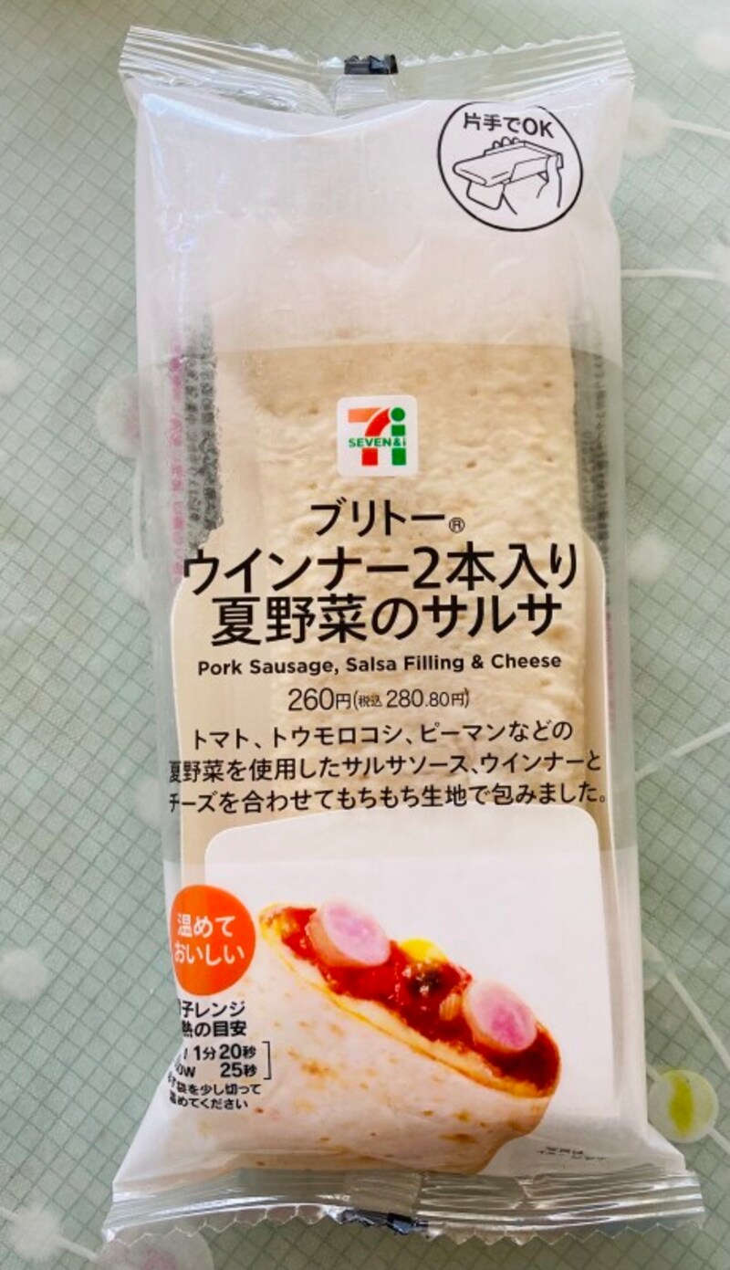 セブンイレブンの「ブリトーウインナー2本入り夏野菜のサルサ」