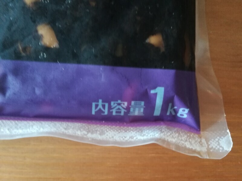 業務スーパーの「ひじき煮」