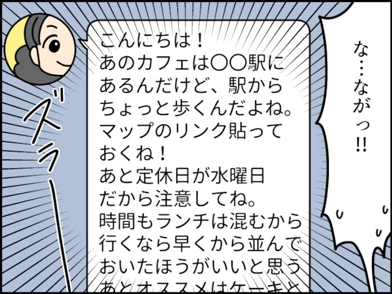 短文長文