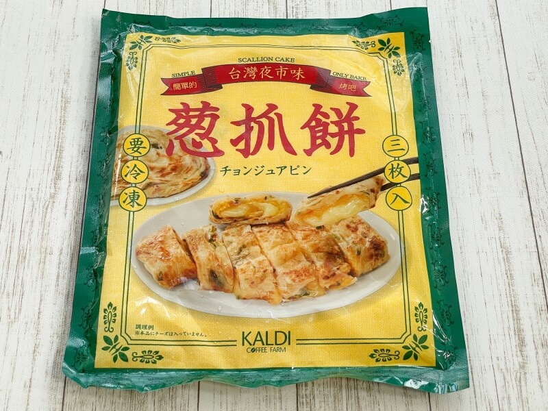 「葱抓餅（チョンジュアピン）」税込398円（8月31日までの決算セール価格）