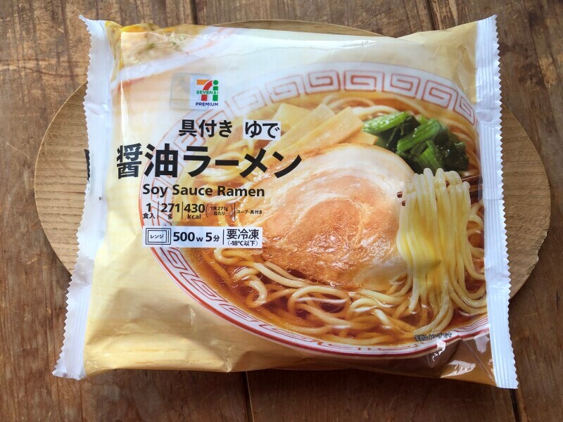 セブンイレブンの冷凍「7プレミアム 具付き醤油ラーメン」
