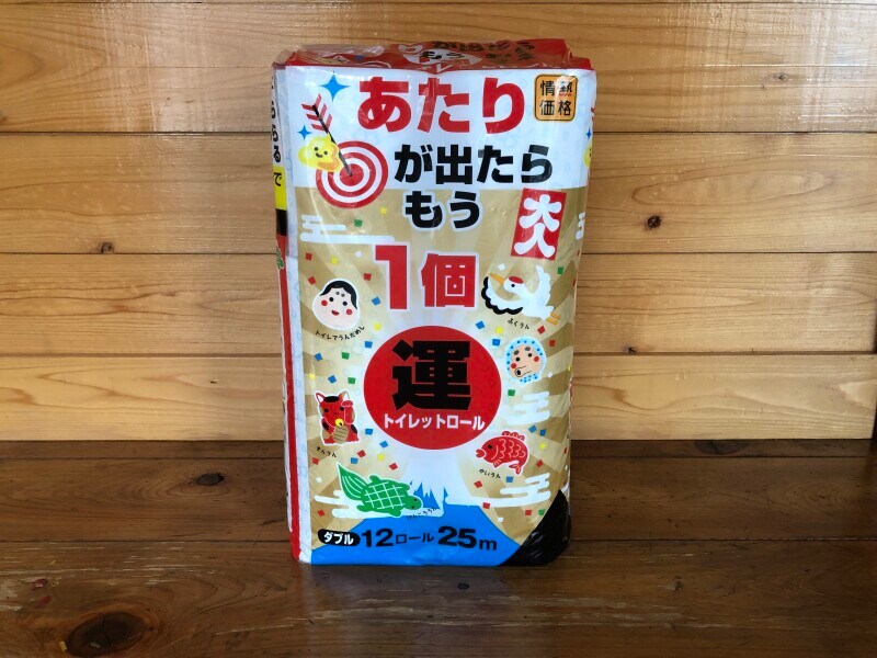 ドン・キホーテのトイレットペーパー「あたりくじ付きトイレットロール12RW」