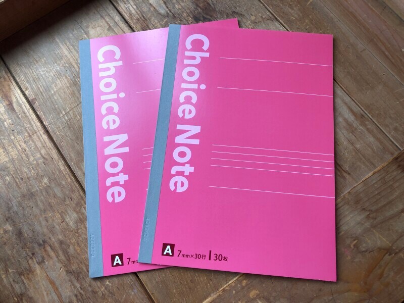 ドン・キホーテの文房具「チョイスノート」