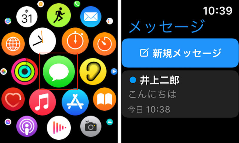 Apple Watchの操作手順