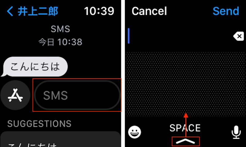 Apple Watchの操作手順