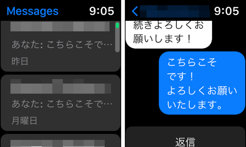 Apple Watchの操作手順