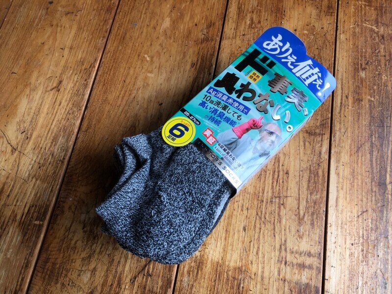 ドン・キホーテの「臭わない靴下」