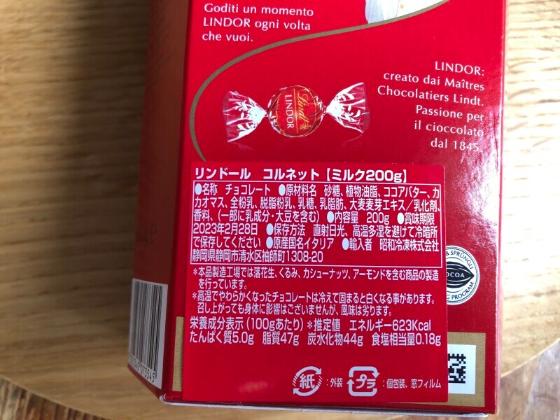 ドン・キホーテの「リンツ　リンドール　コルネット　ミルク」の原材料・内容量