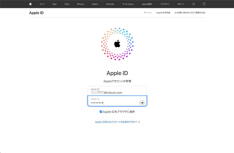 iPhoneを紛失したら真っ先に行うべき対処法