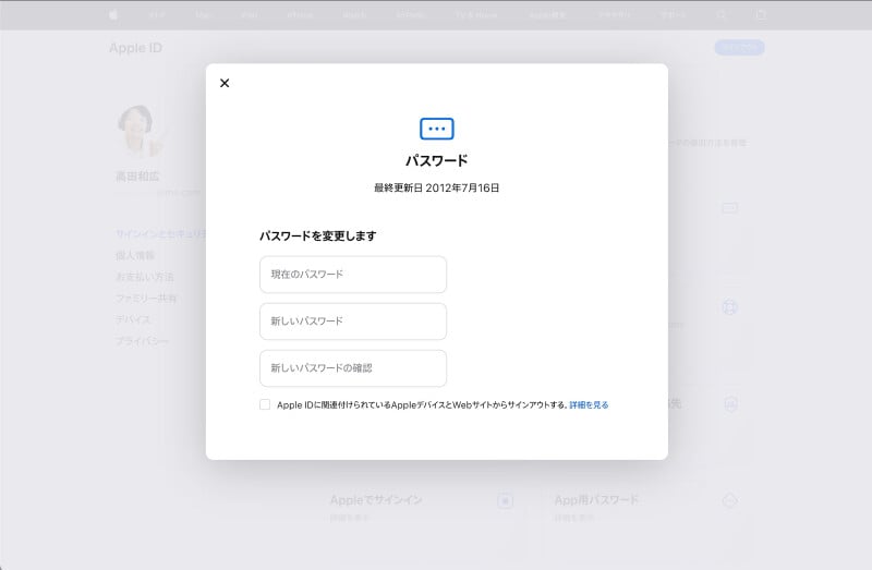 iPhoneを紛失したら真っ先に行うべき対処法