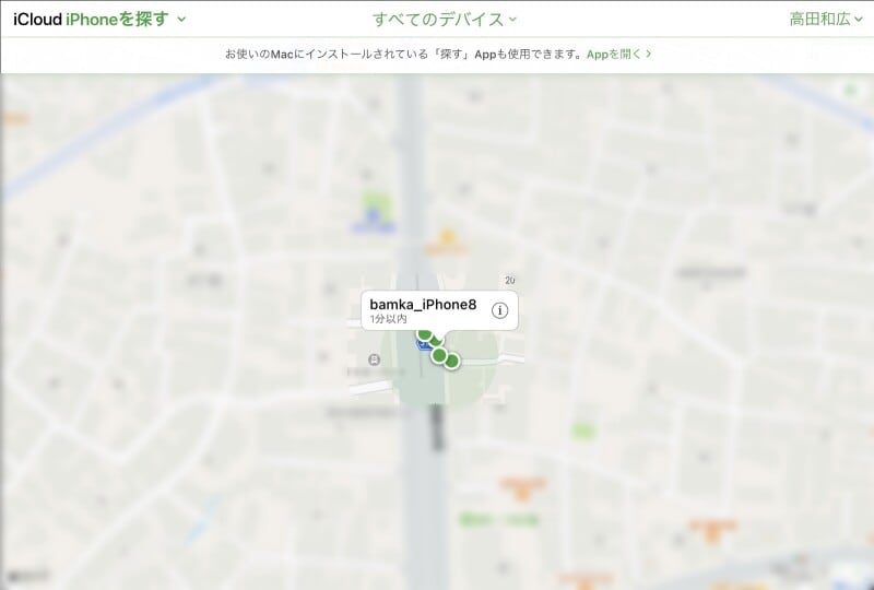 iPhoneを紛失したら真っ先に行うべき対処法