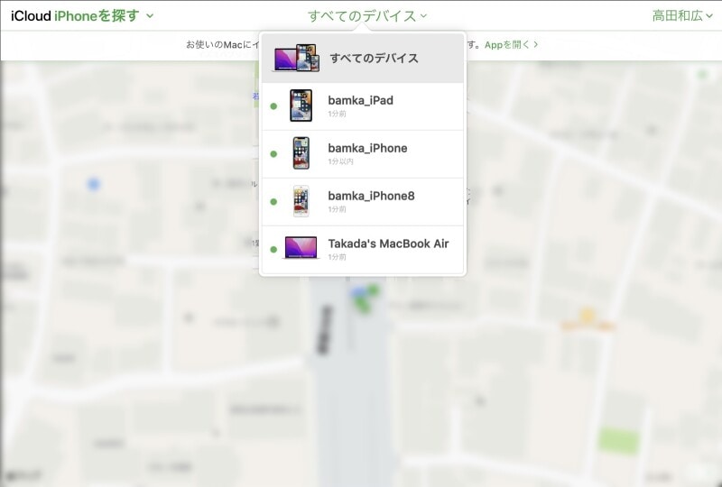 iPhoneを紛失したら真っ先に行うべき対処法