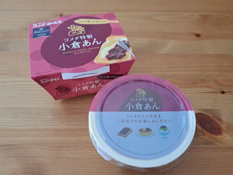 コメダ珈琲のあんこ「コメダ特製小倉あん」