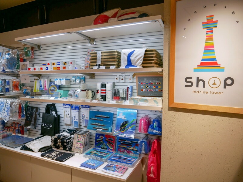 魅力的な横浜土産が並ぶ「マリンタワーショップ」（2022年9月1日撮影）