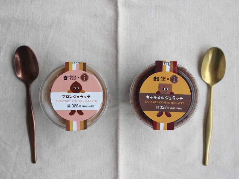 猿田彦珈琲コラボスイーツ