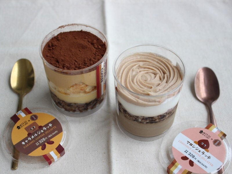 猿田彦珈琲コラボスイーツ