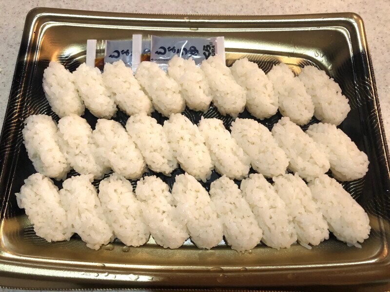 しゃりは27貫入っている