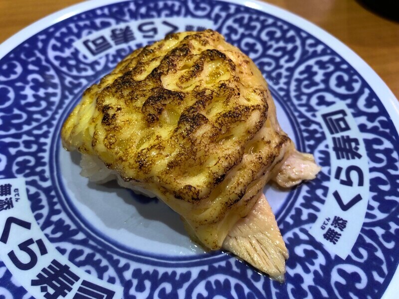 くら寿司の「【炙りたて】Wチーズサーモン」