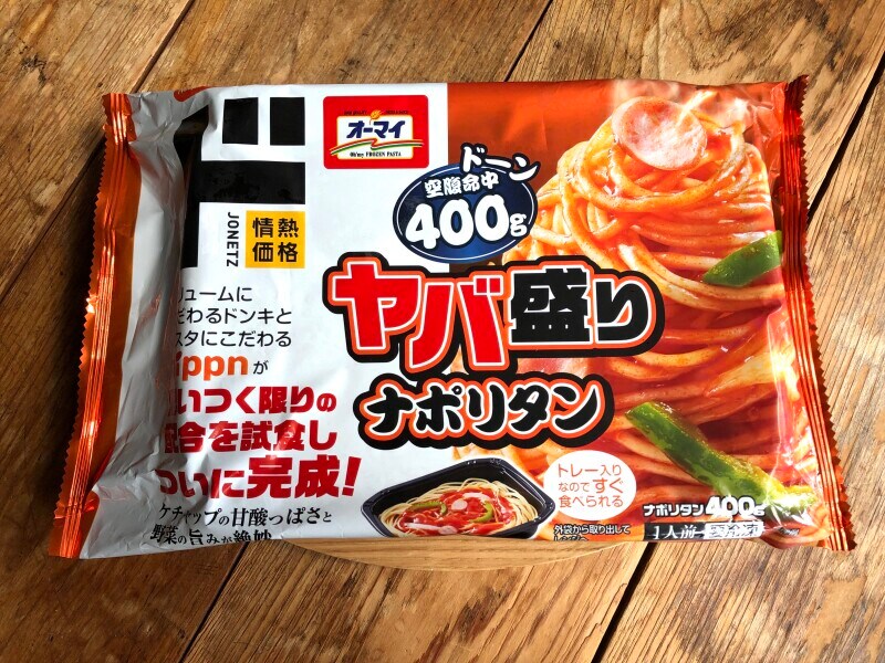 ドン・キホーテのパスタ「ヤバ盛りナポリタン」