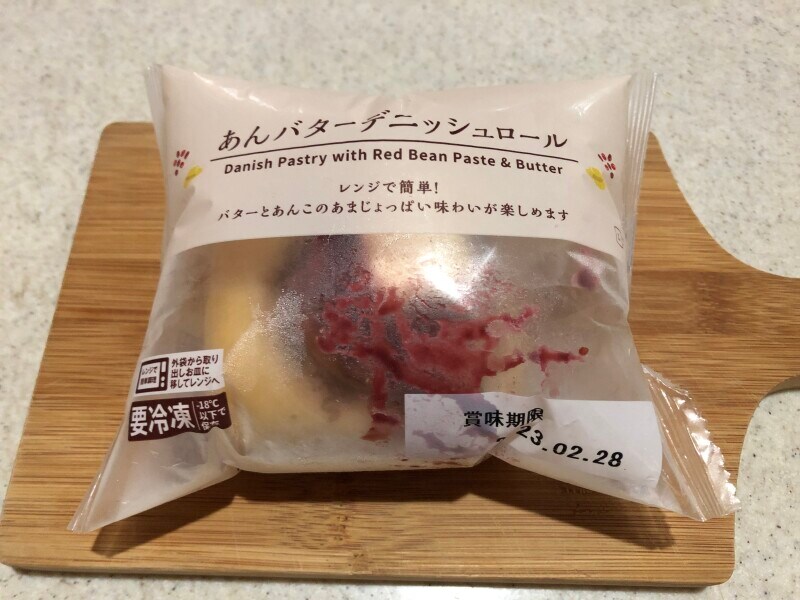 ローソンの「あんバターデニッシュロール」