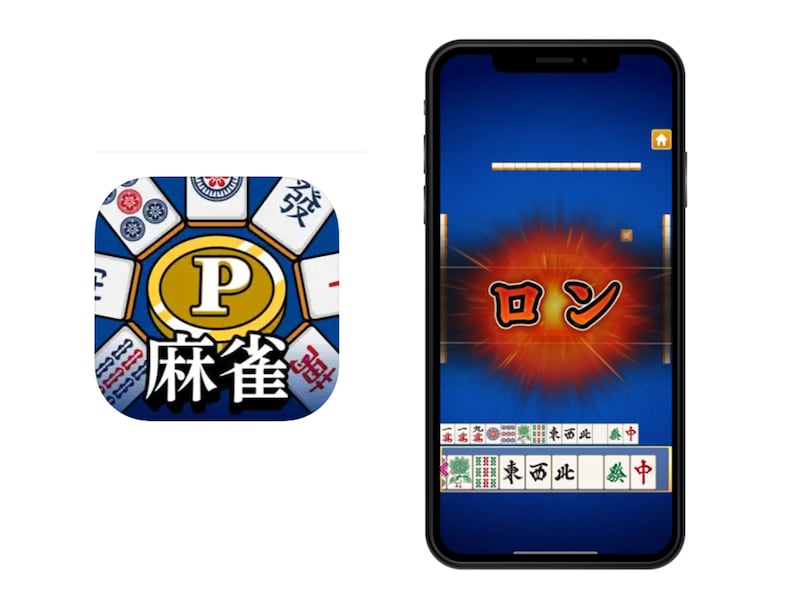 ※画像出典：「POINT麻雀」公式サイト