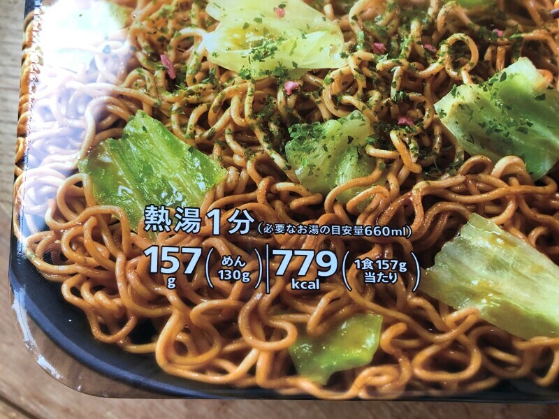 セブンイレブンの「1分湯戻し 大盛ソース焼そば」の湯戻しに使うお湯は660ml