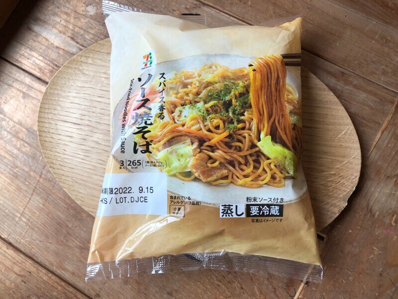 「スパイス香るソース焼きそば」