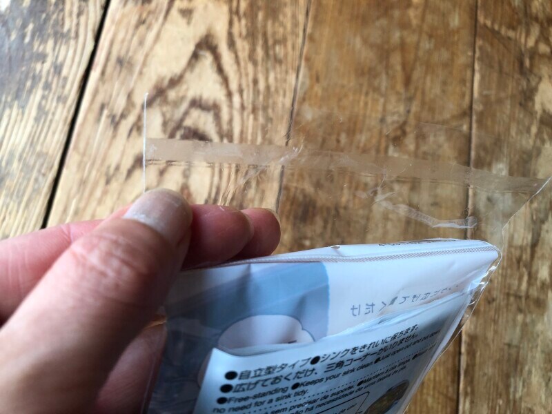外袋のシール部分に、「ダイソーの水切りゴミ袋」がくっついてしまう