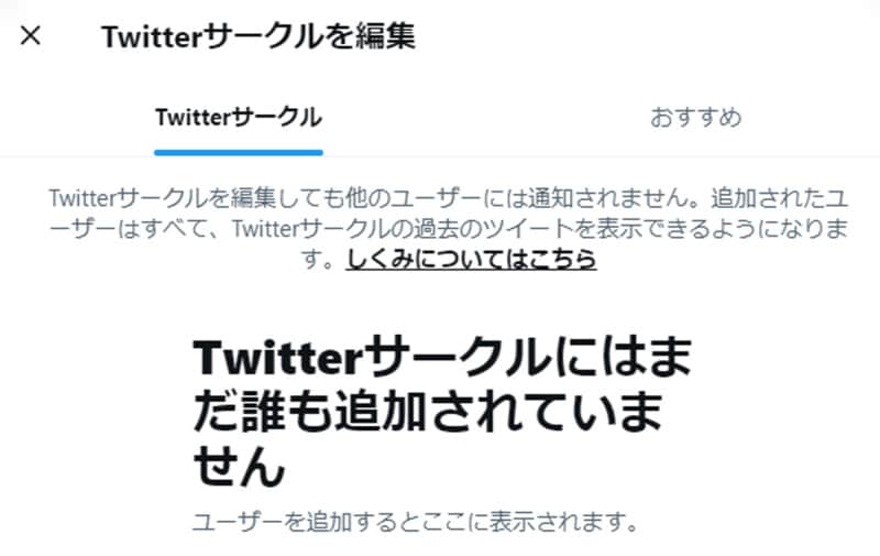 編集画面が表示される