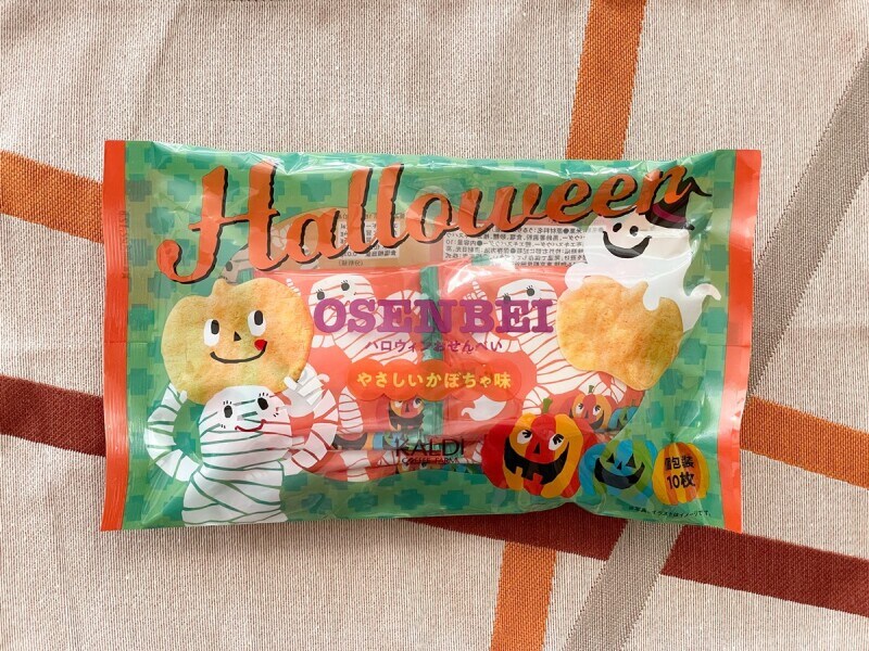 カルディの「ハロウィンおせんべい