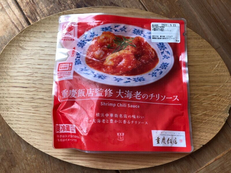 ローソンの「重慶飯店監修 大海老のチリソース」