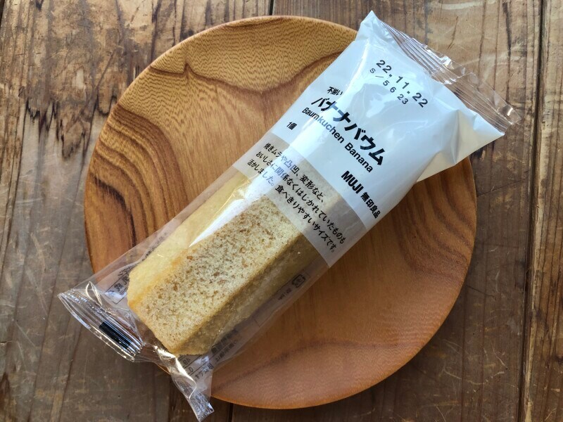 「不揃いバナナバウム」