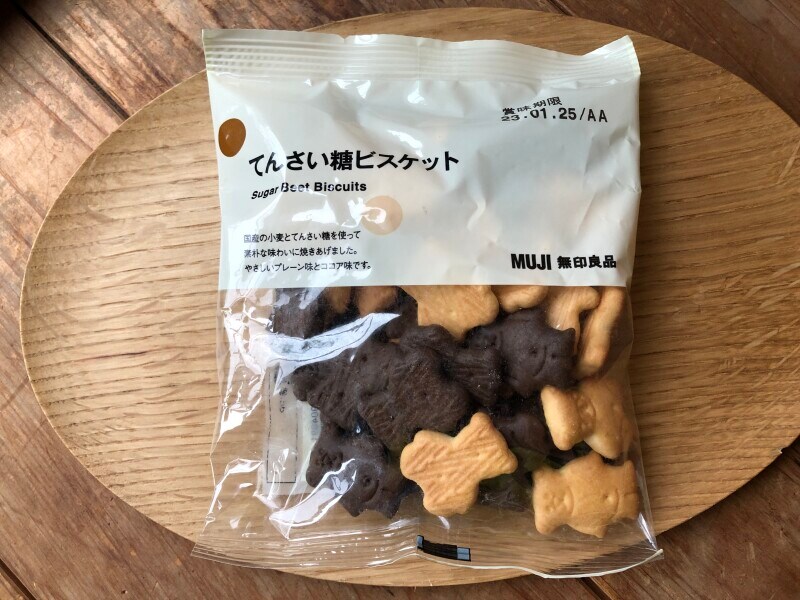 「てんさい糖ビスケット」